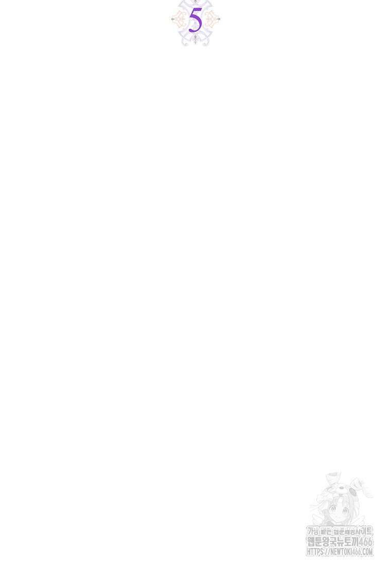악녀 언니가 재력을 숨김 5화 21