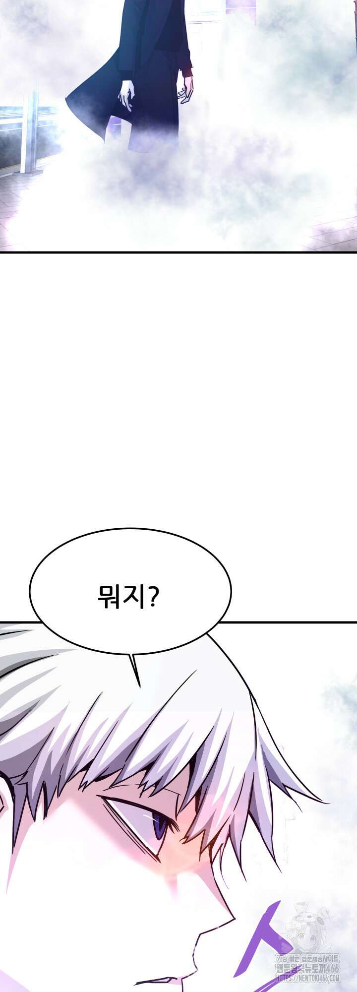 지옥에서 돌아온 한대성 115화 3