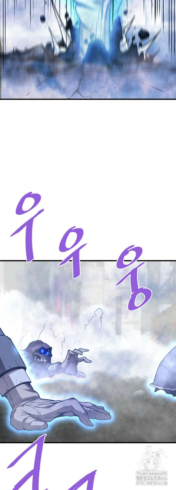 지옥에서 돌아온 한대성 115화 9
