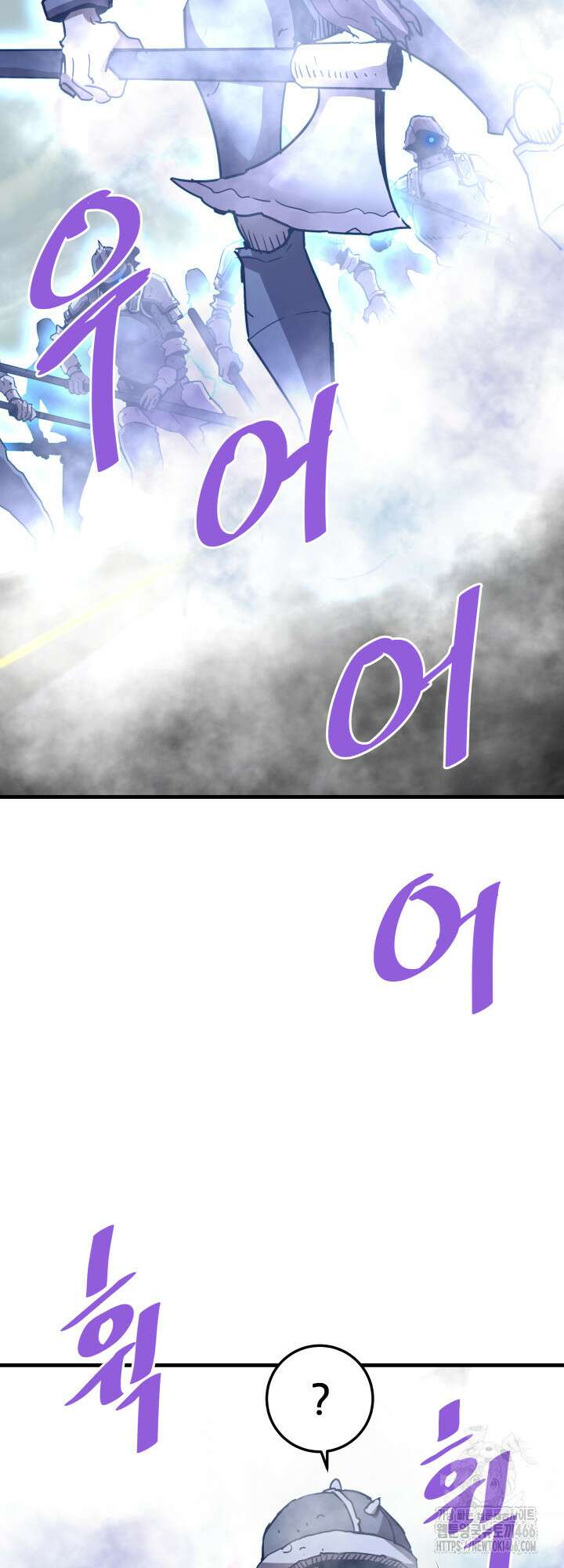 지옥에서 돌아온 한대성 115화 11