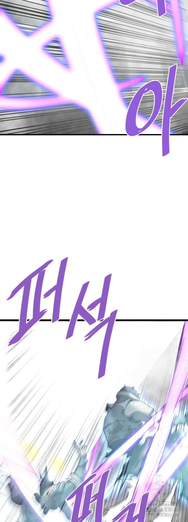 지옥에서 돌아온 한대성 115화 13