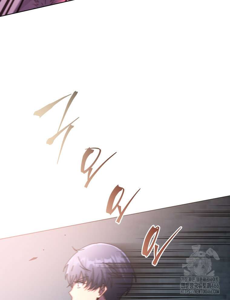 네크로맨서 학교의 소환천재 149화 164