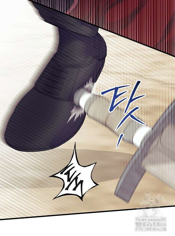 오작교는 싫습니다 74화 22