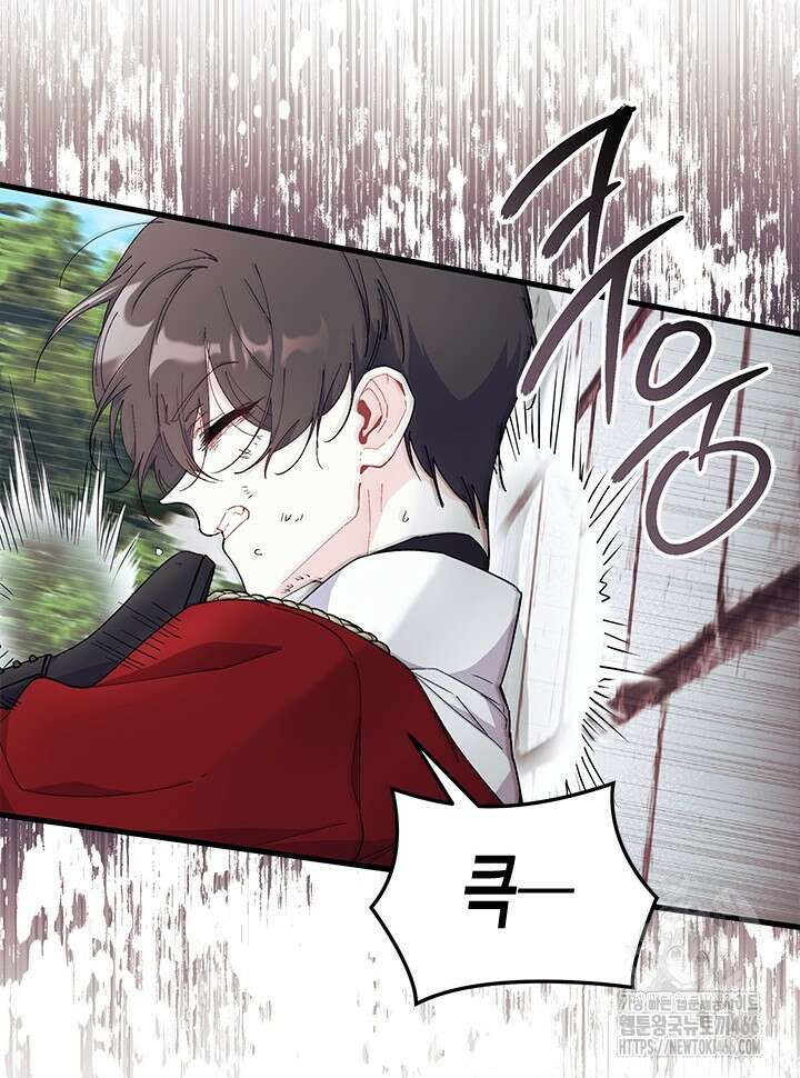오작교는 싫습니다 74화 29