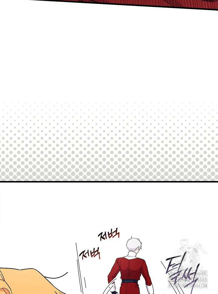 오작교는 싫습니다 74화 43