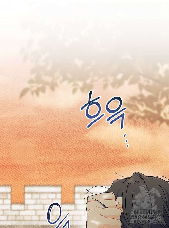 오작교는 싫습니다 74화 105