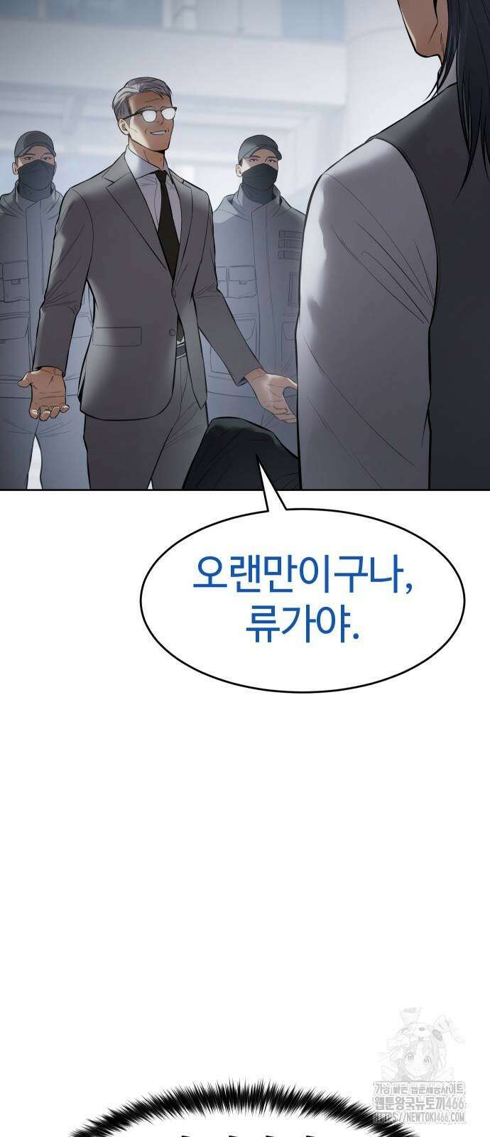 백XX 107화 15