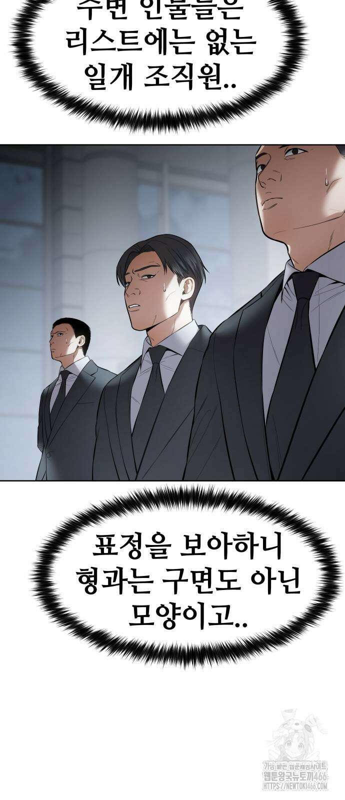 백XX 107화 17