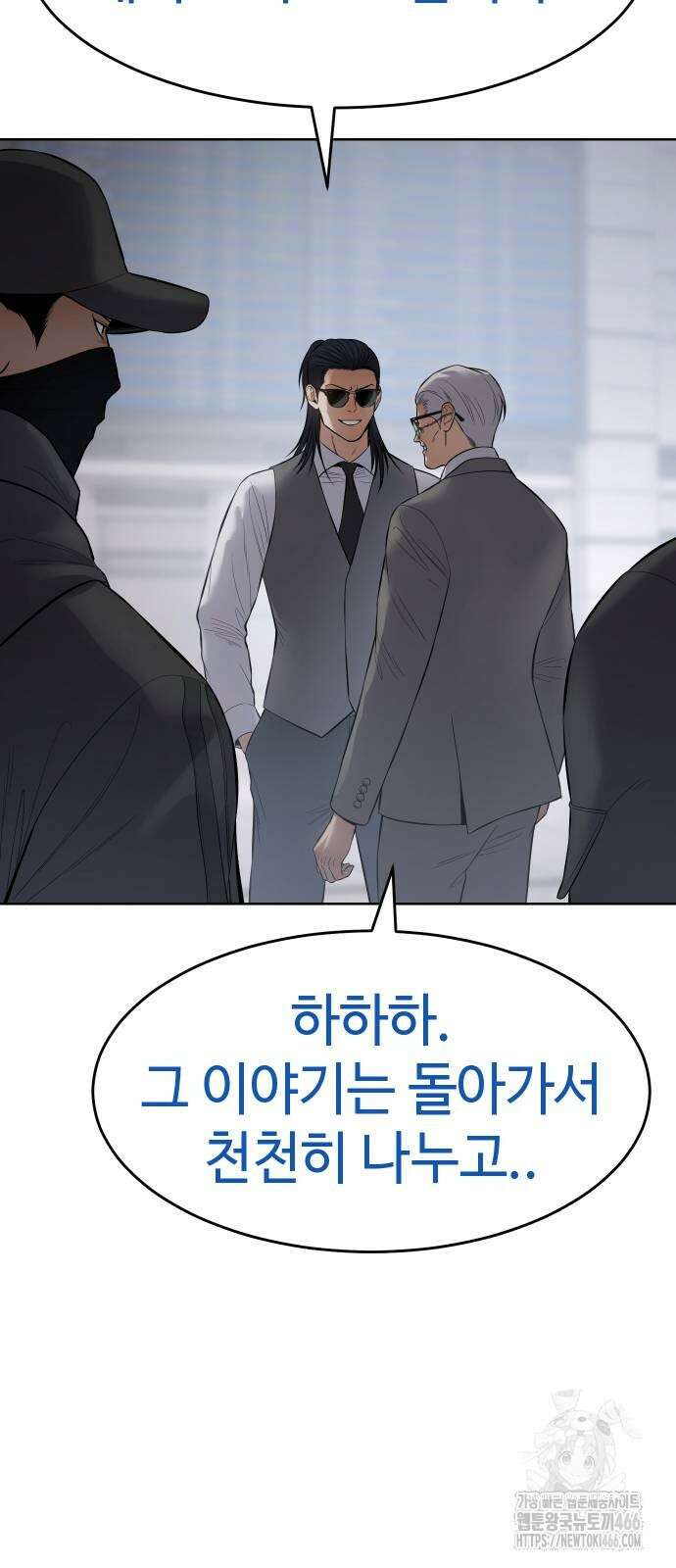 백XX 107화 22
