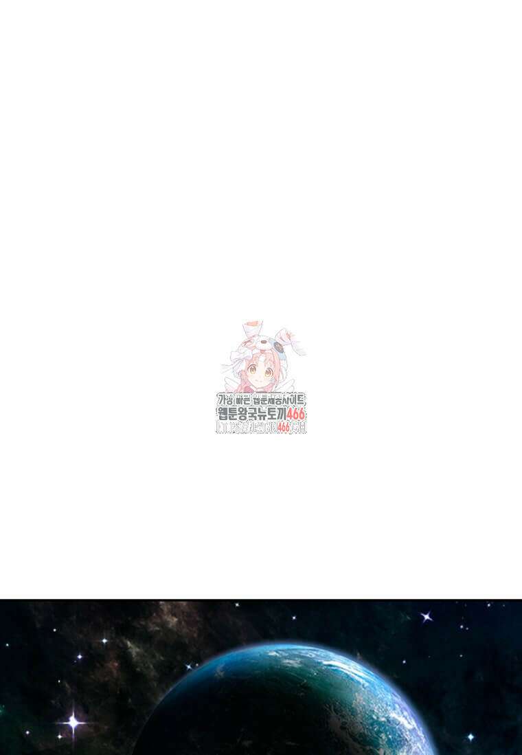 다른 세계에서 주워왔습니다 251화 1