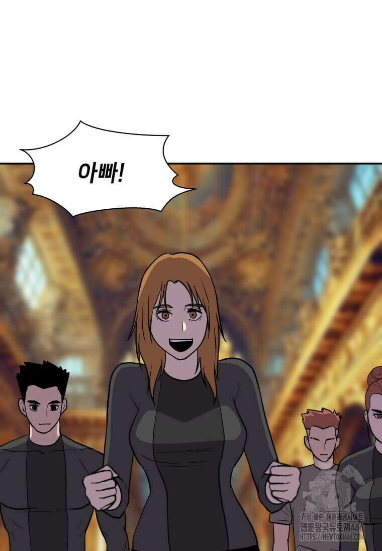 다른 세계에서 주워왔습니다 251화 8