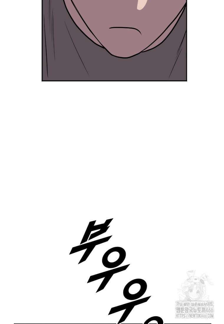 다른 세계에서 주워왔습니다 251화 33