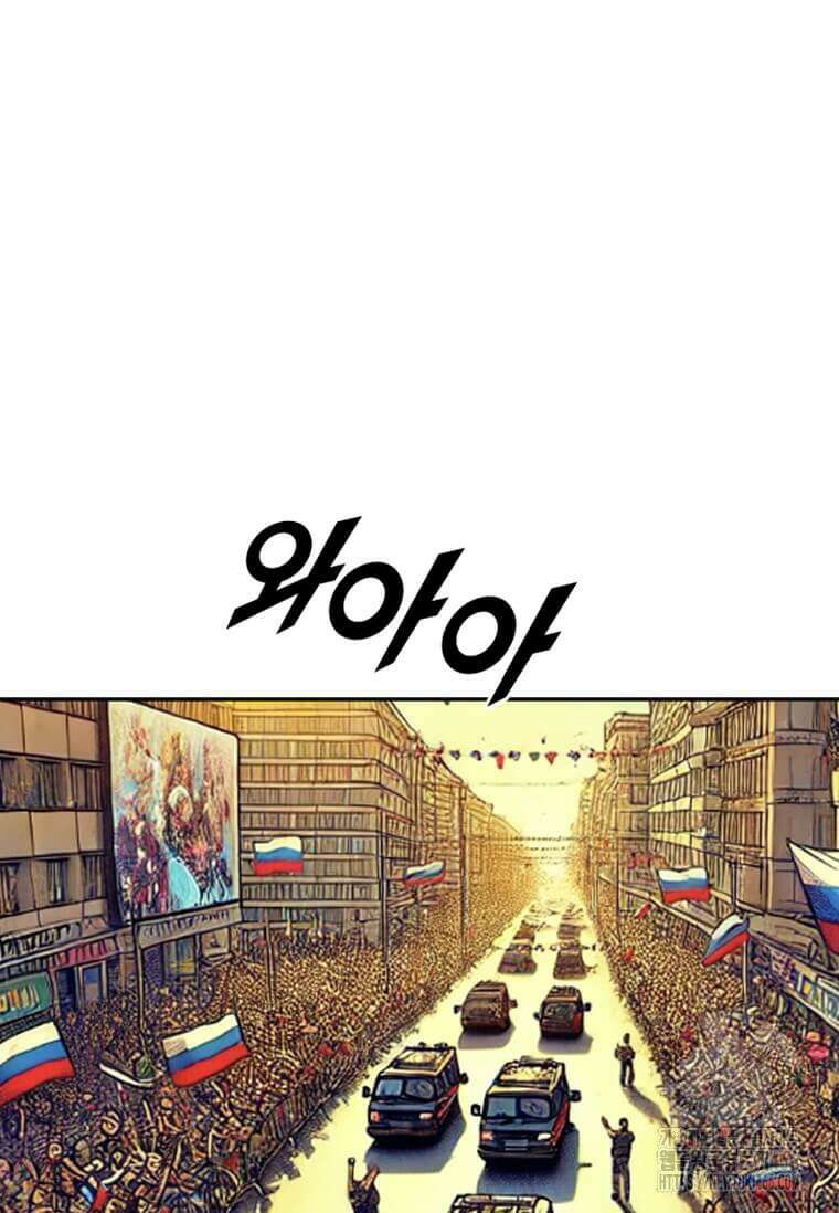 다른 세계에서 주워왔습니다 251화 46