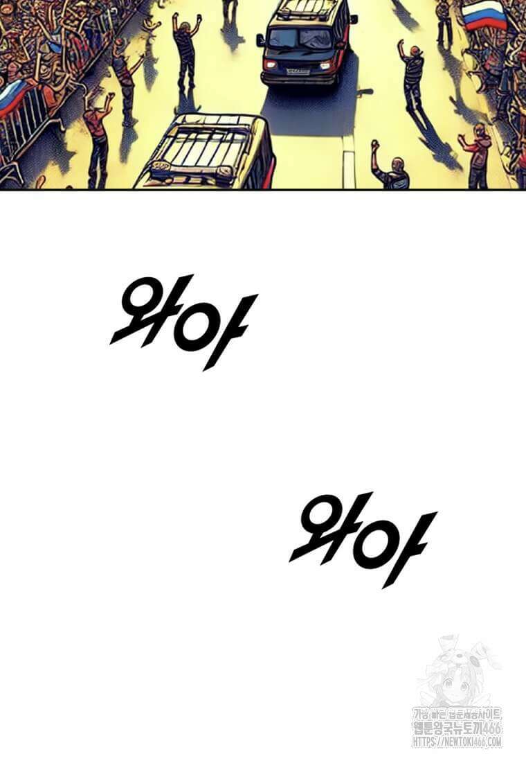 다른 세계에서 주워왔습니다 251화 47