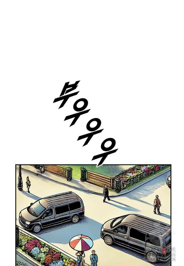다른 세계에서 주워왔습니다 251화 57