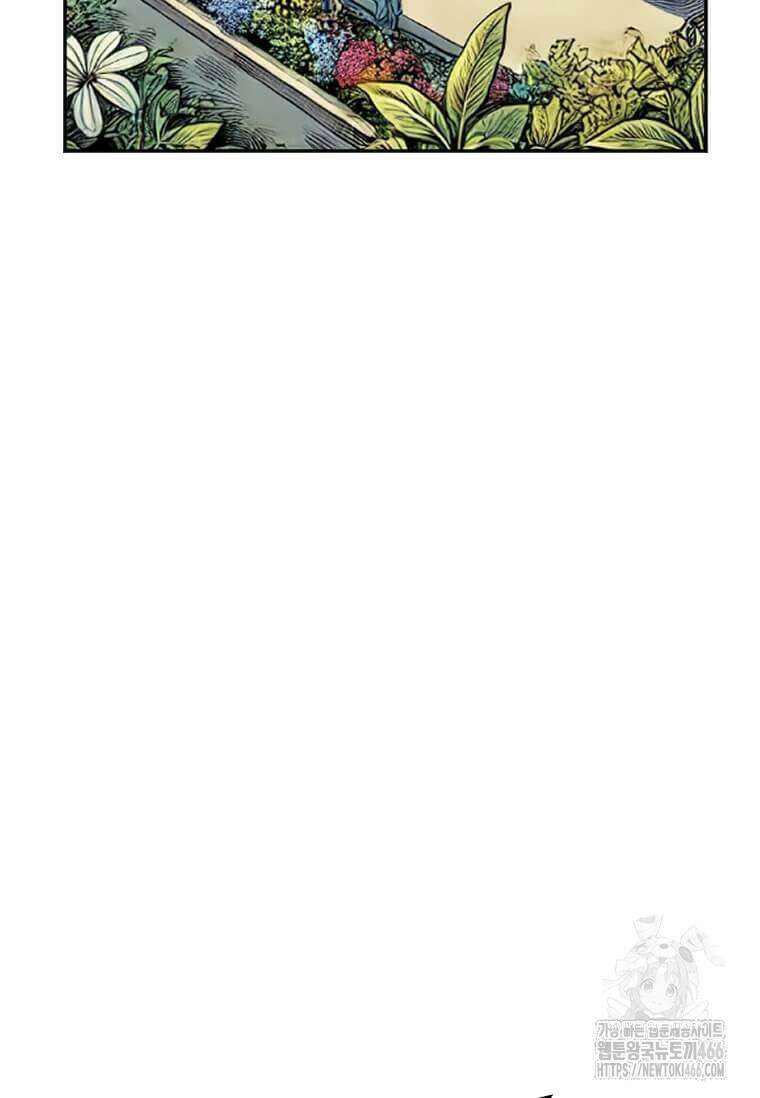 다른 세계에서 주워왔습니다 251화 58