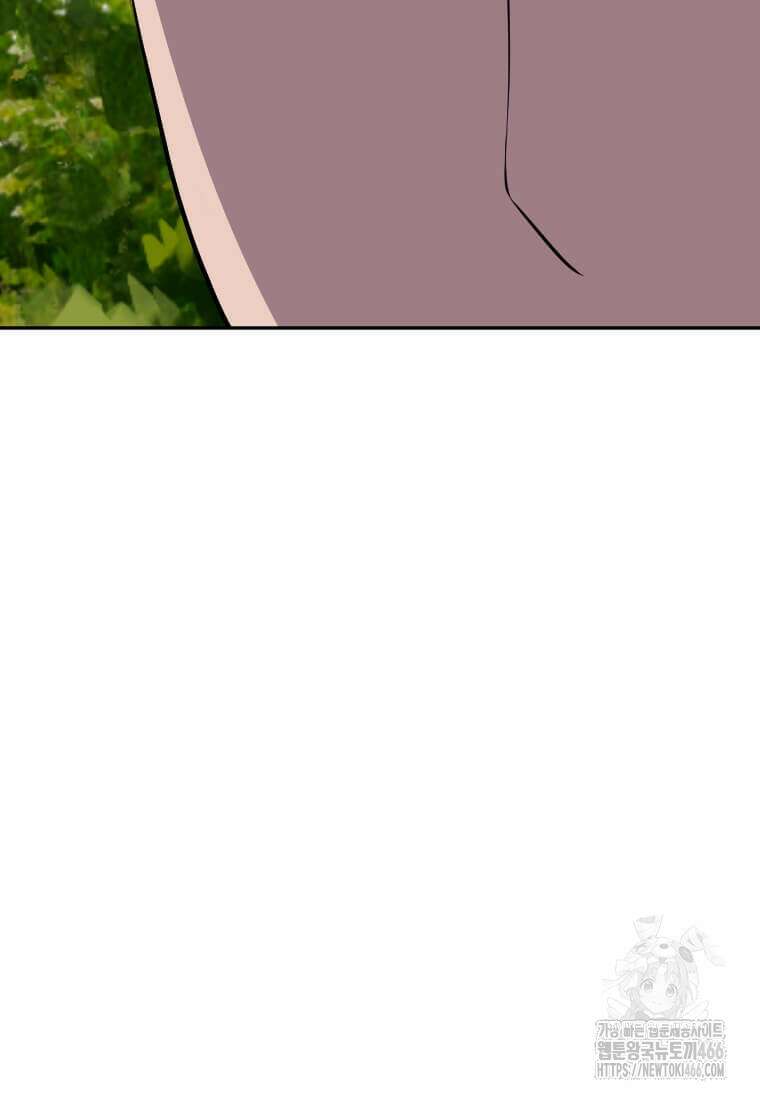 다른 세계에서 주워왔습니다 251화 69