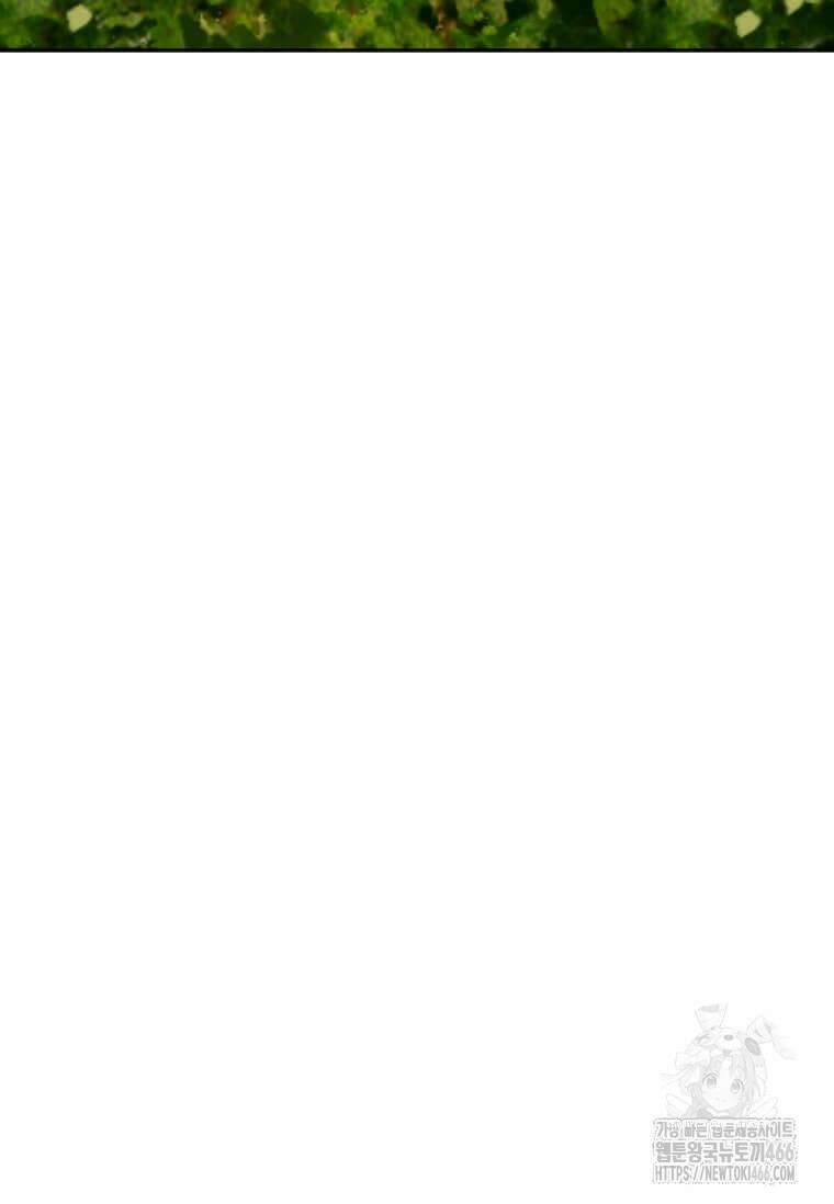 다른 세계에서 주워왔습니다 251화 90
