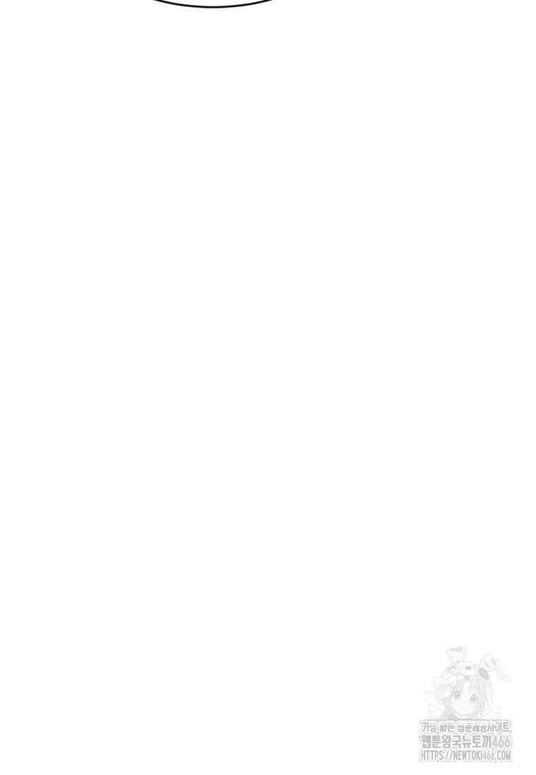 다른 세계에서 주워왔습니다 251화 98