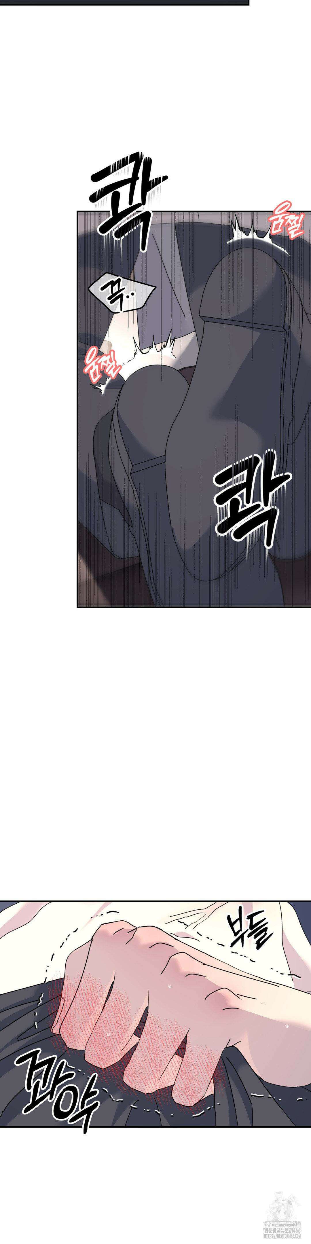 뿌리 없는 나무 76화 10