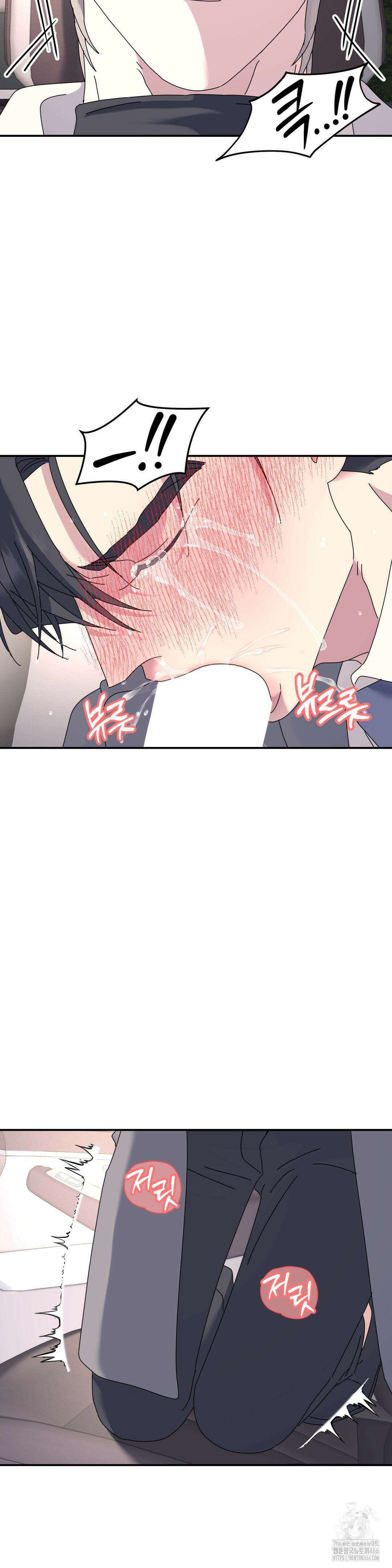 뿌리 없는 나무 76화 12