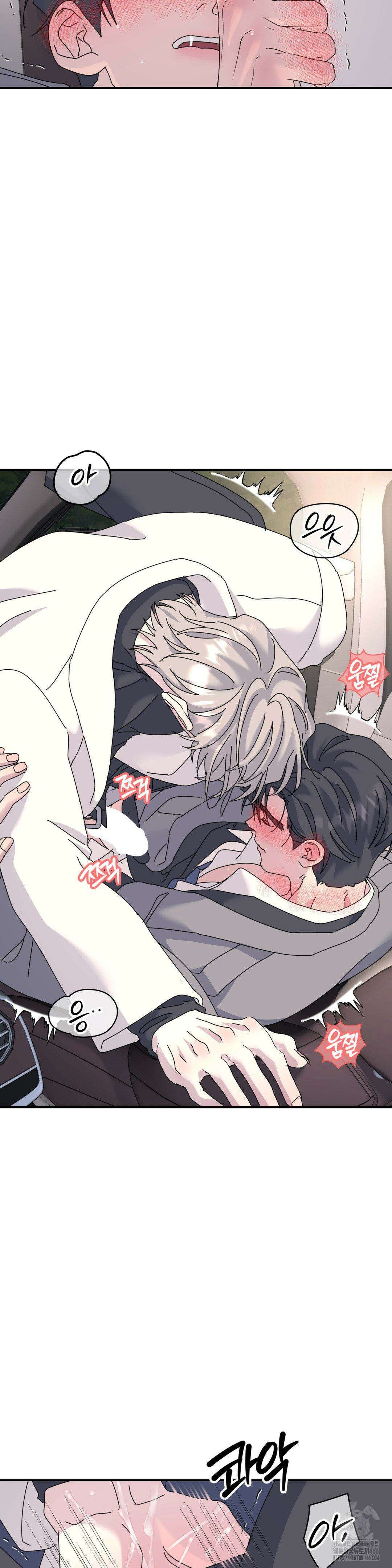 뿌리 없는 나무 76화 19