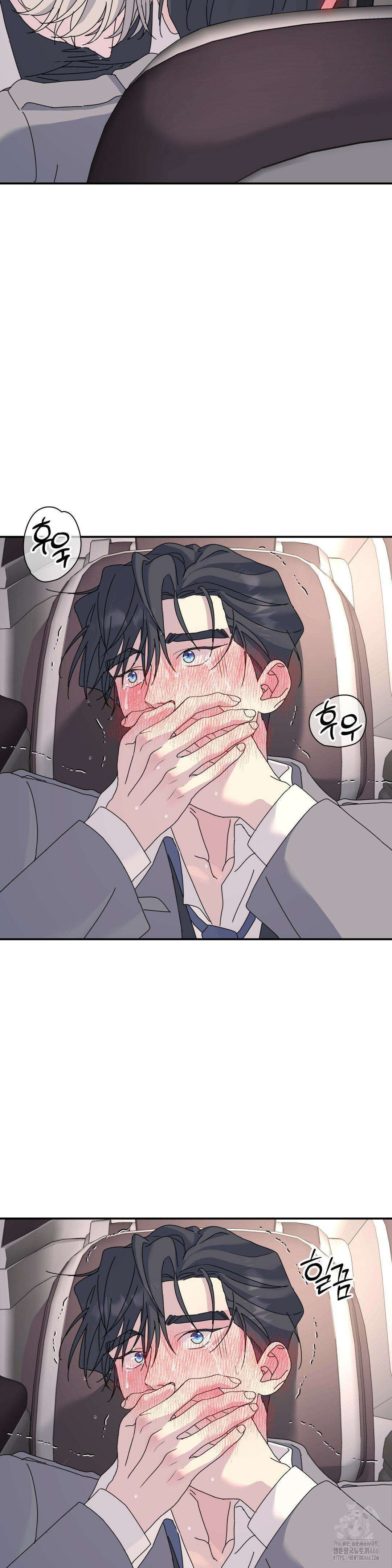 뿌리 없는 나무 76화 28