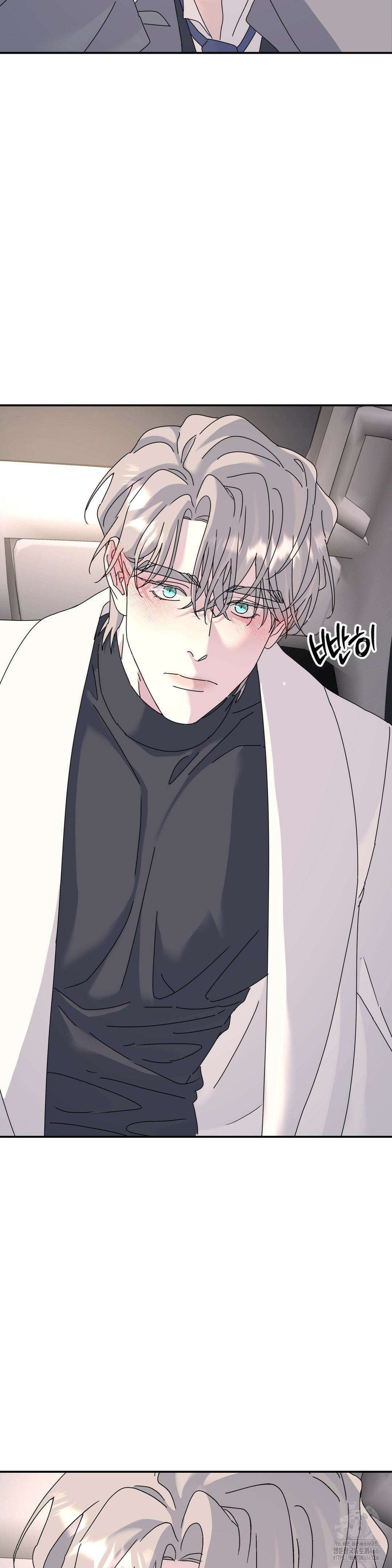 뿌리 없는 나무 76화 29