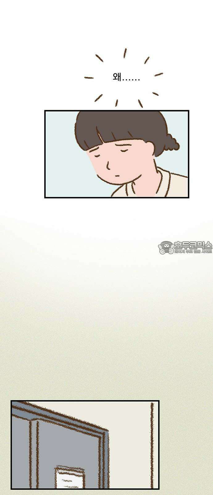 추억이 찾아오는 가게 28． 추억 스물여덟, 33