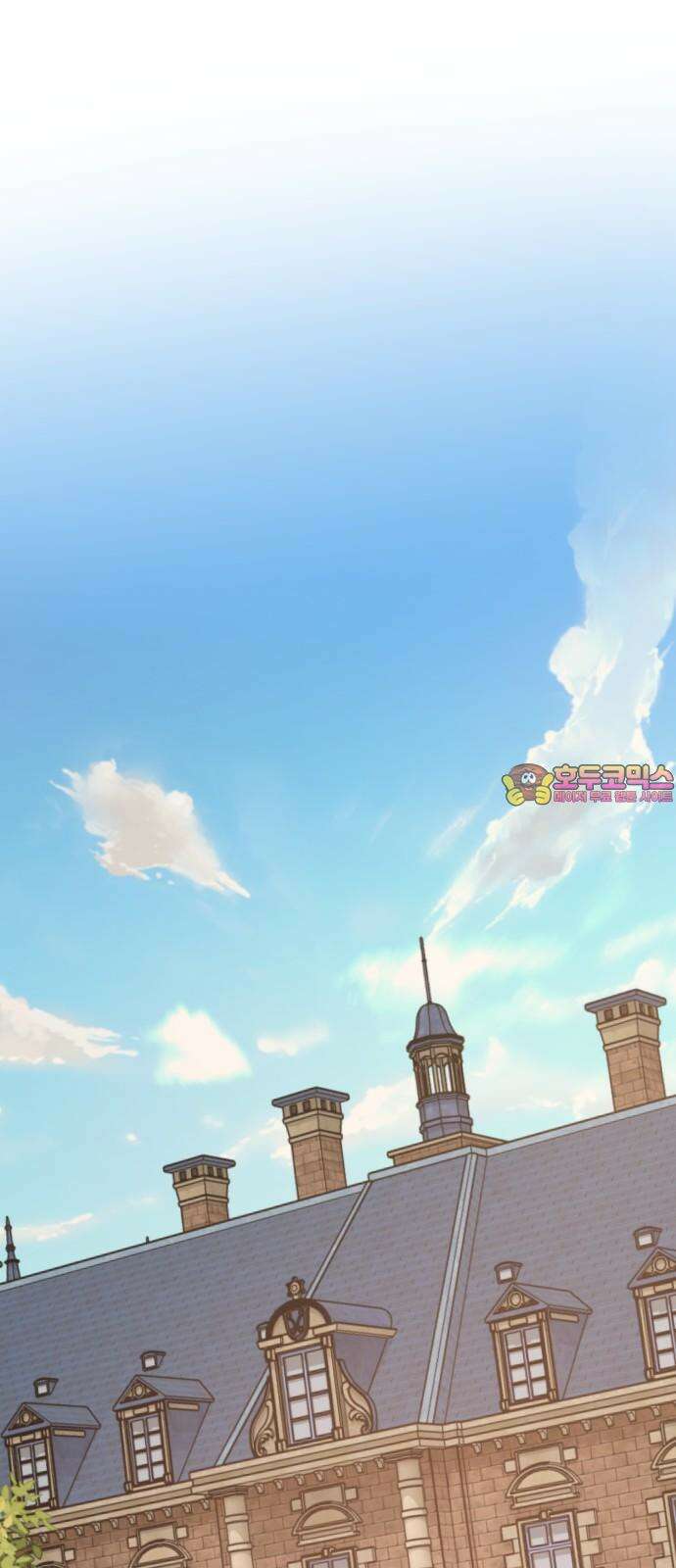 더티드레스 44화 축제 준비 1