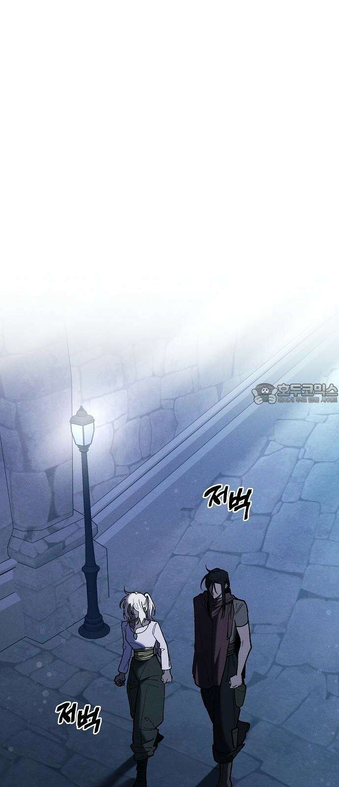 괴물의 바다 52화 21