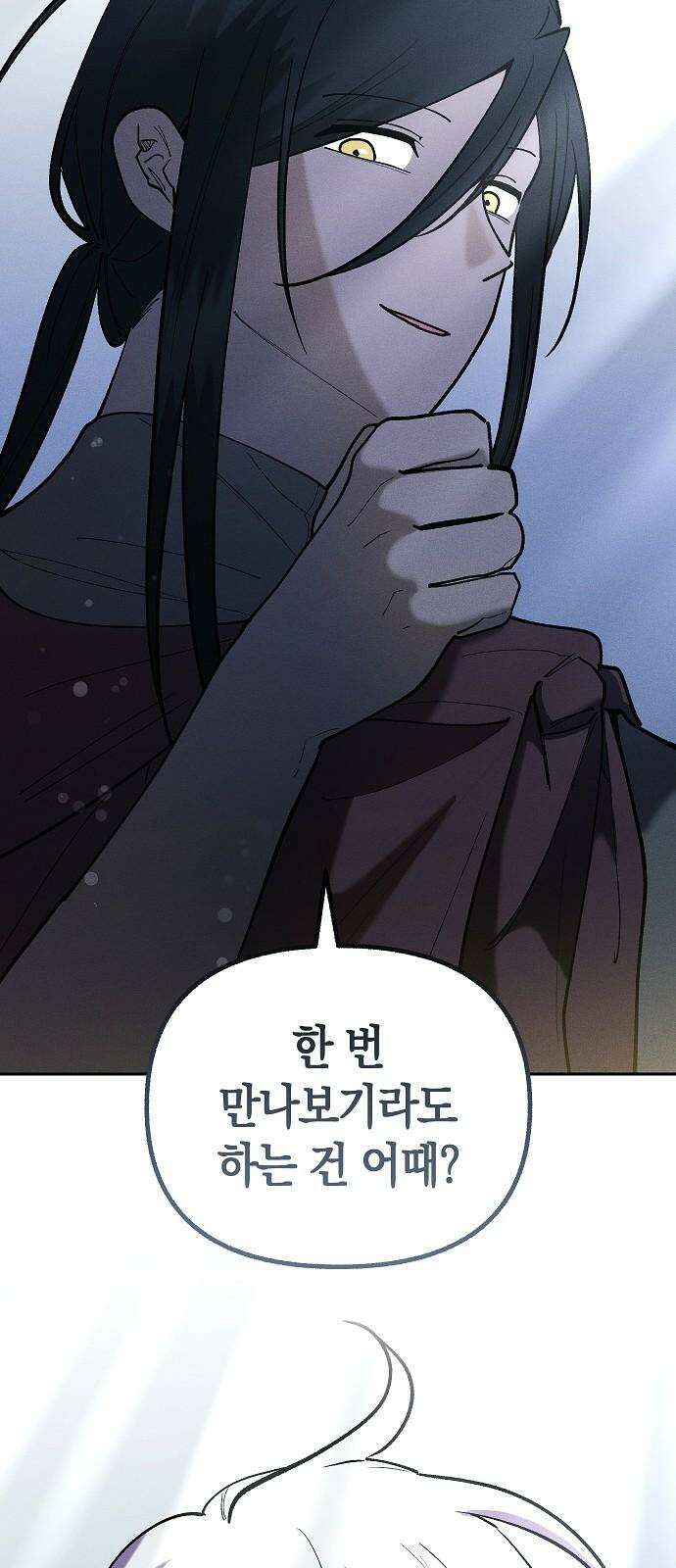 괴물의 바다 52화 38