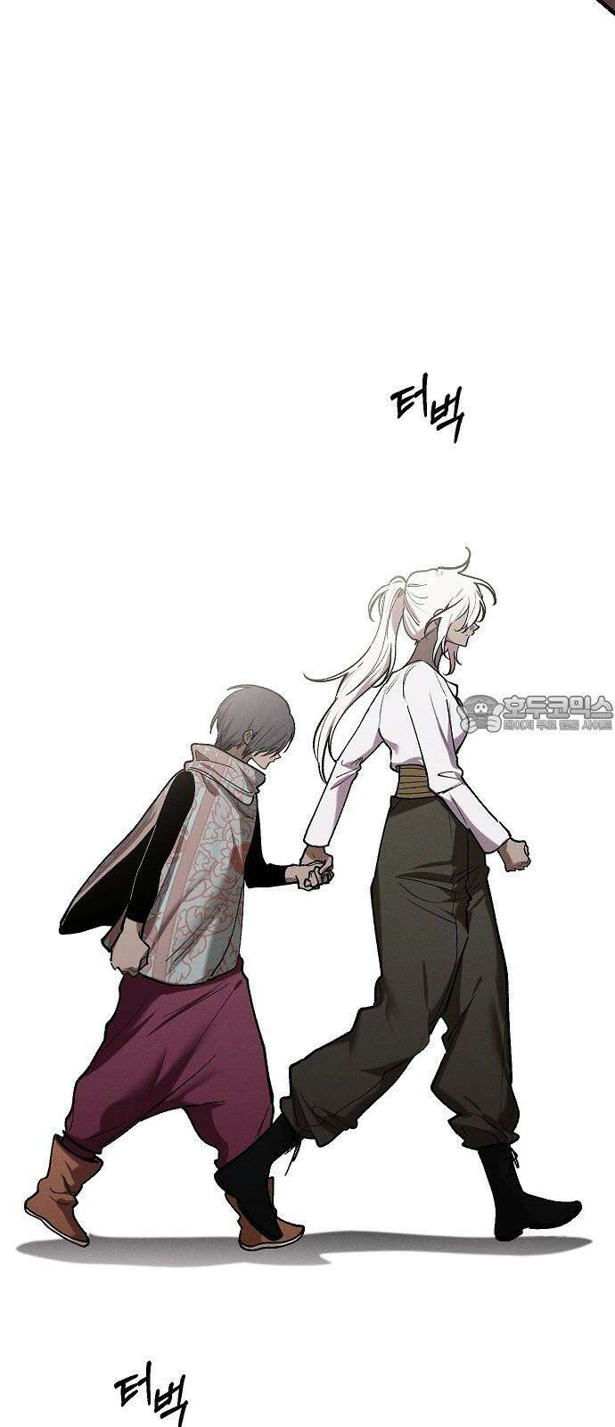 괴물의 바다 52화 69
