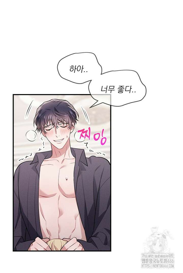 충견 번외 2화 23