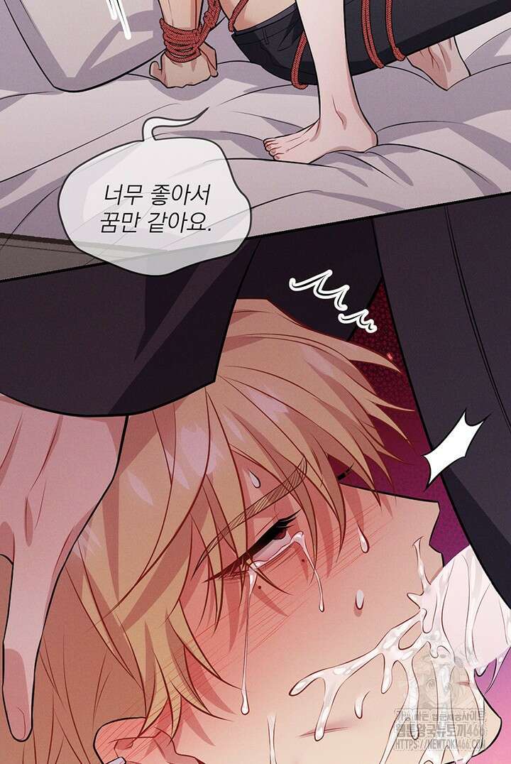 충견 번외 2화 29