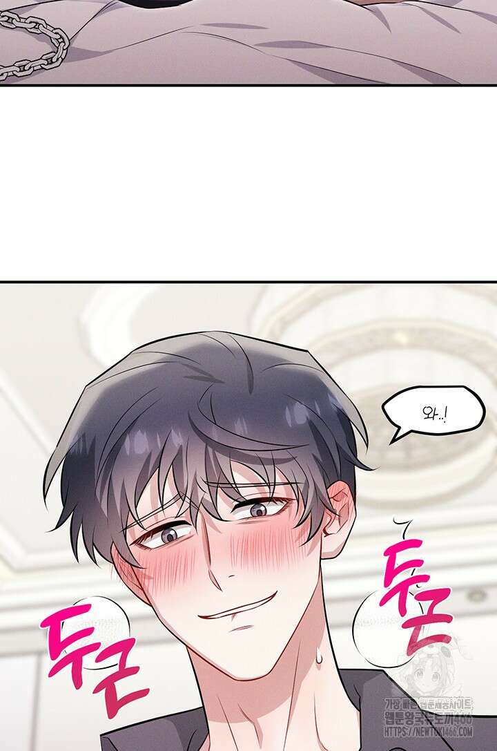 충견 번외 2화 59