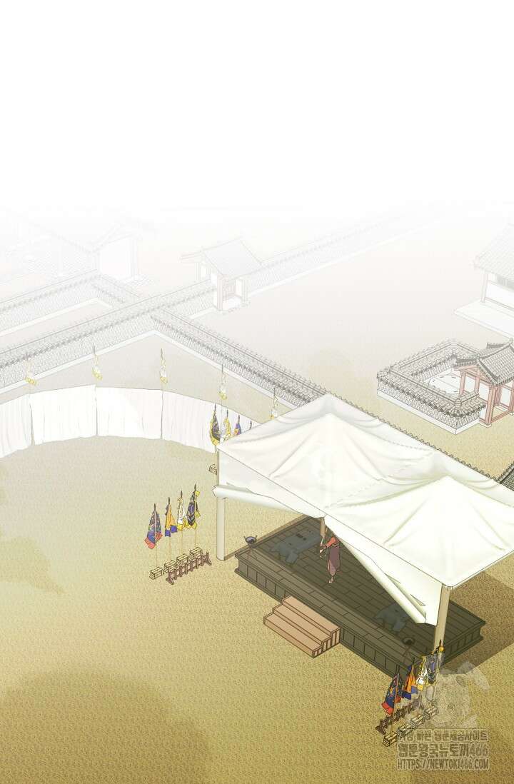 범하고 싶어 3화 2