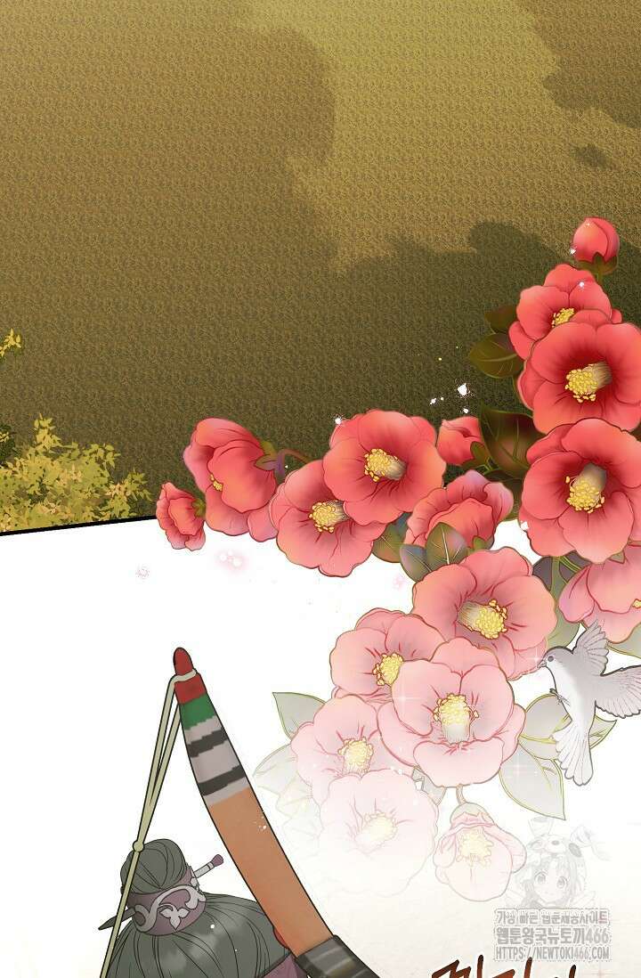 범하고 싶어 3화 3