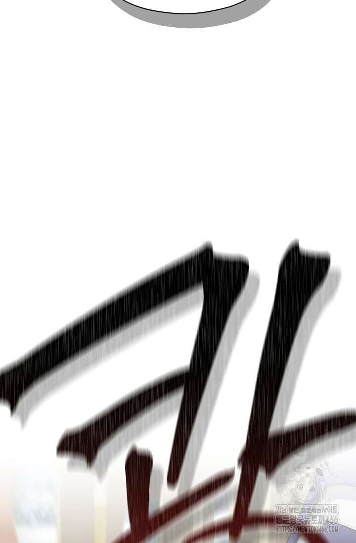범하고 싶어 12화 2
