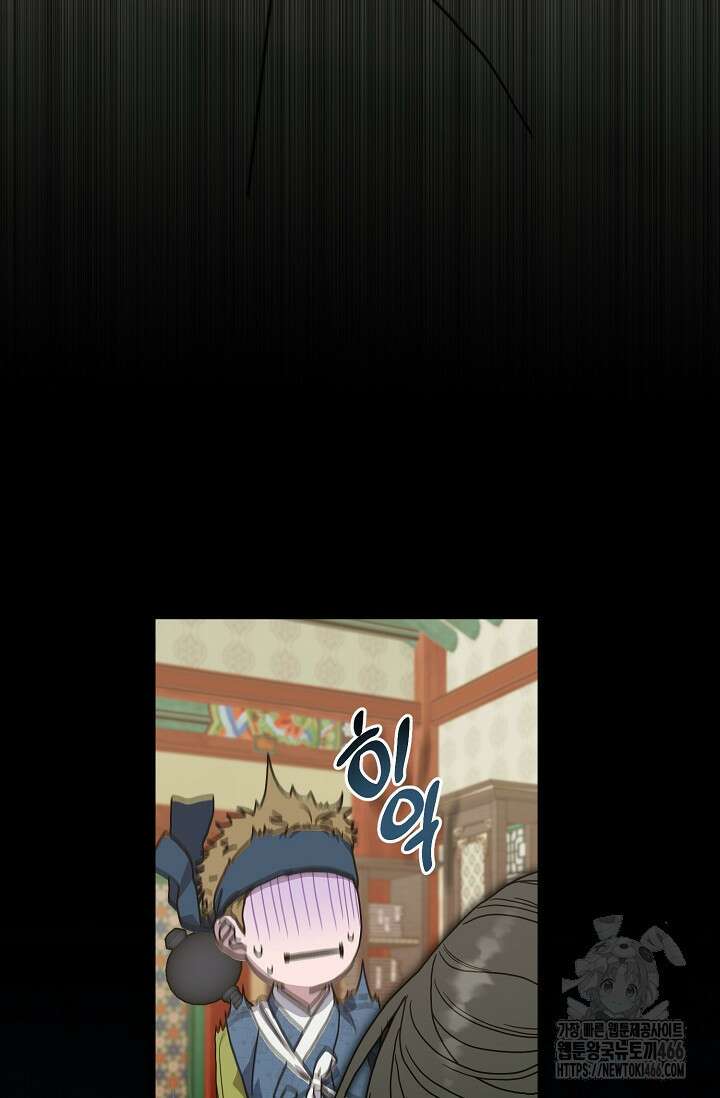범하고 싶어 12화 5