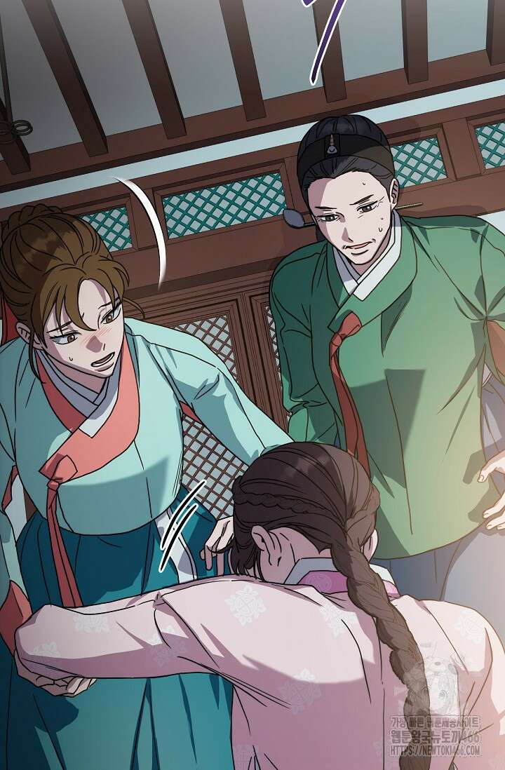 범하고 싶어 12화 17
