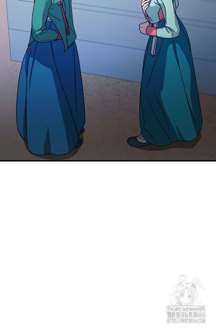 범하고 싶어 12화 25