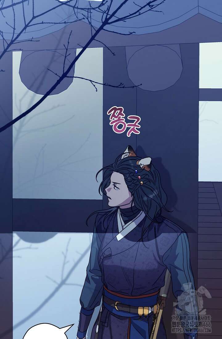 범하고 싶어 12화 62