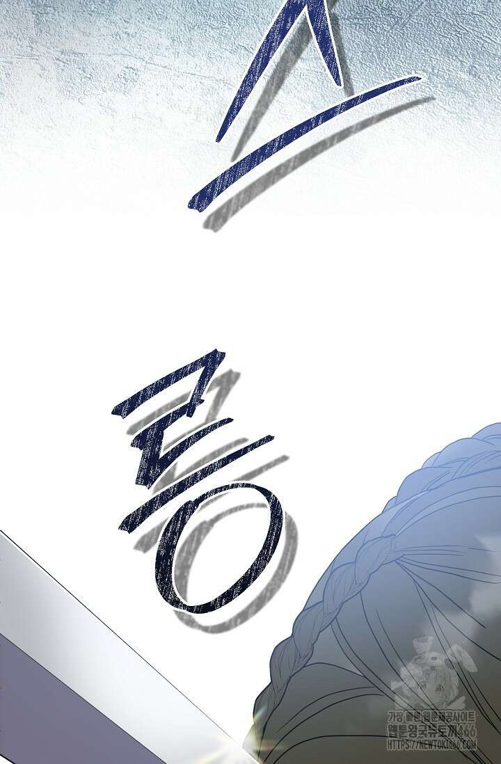 범하고 싶어 12화 67