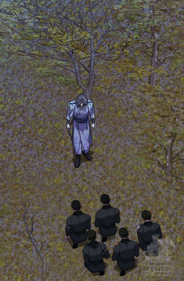 범하고 싶어 12화 83