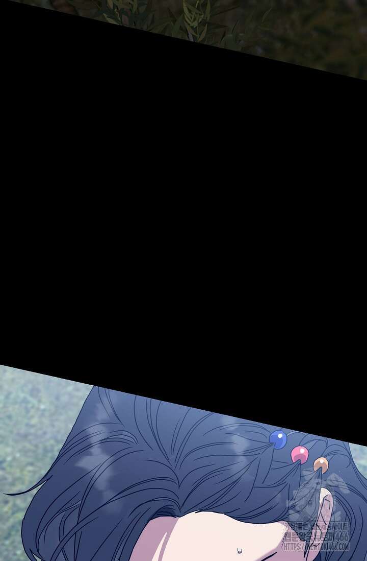 범하고 싶어 12화 109