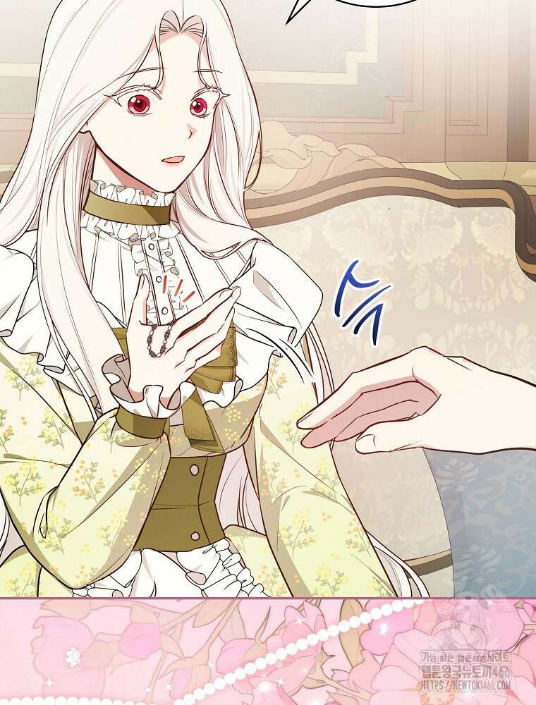 용사의 어머니가 되겠습니다 99화 5