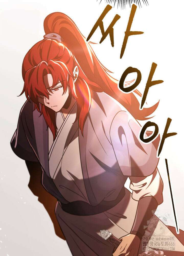 구천구검 103화 20