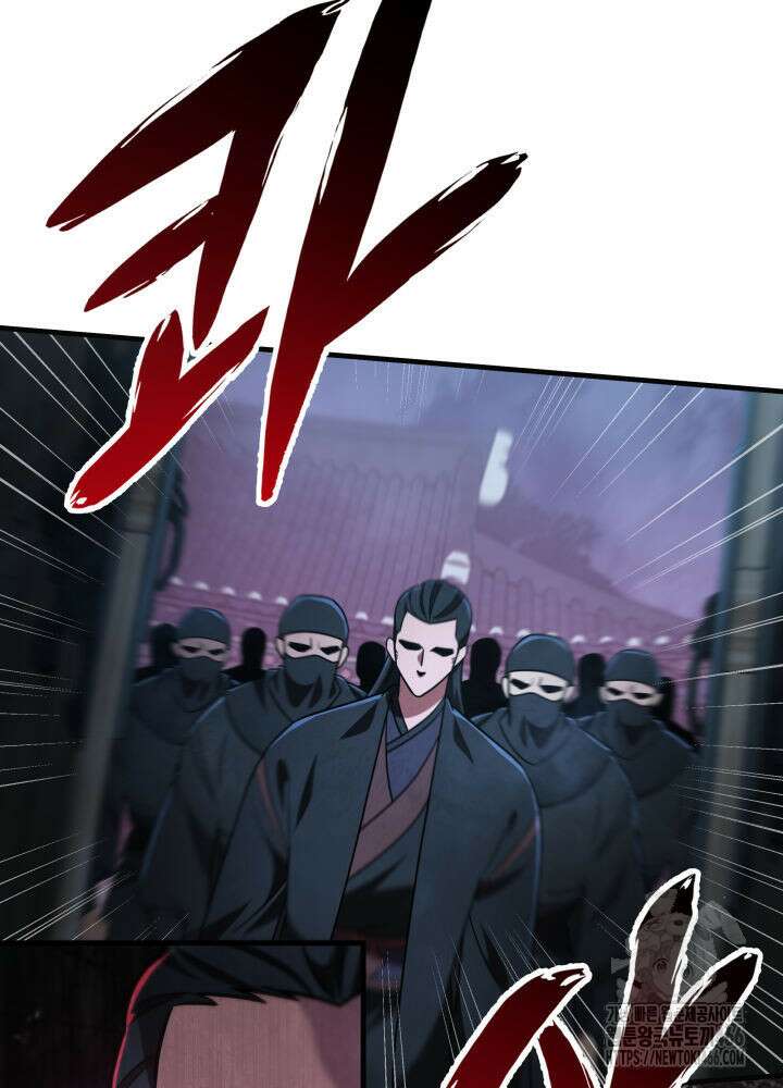 구천구검 103화 58