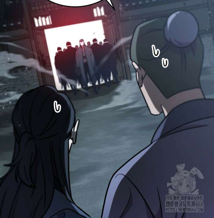 구천구검 103화 62